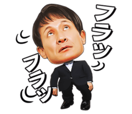 IYAMI KATYOU from "SKATTO JAPAN" sticker #11663416