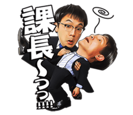 IYAMI KATYOU from "SKATTO JAPAN" sticker #11663417