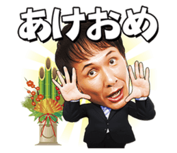 IYAMI KATYOU from "SKATTO JAPAN" sticker #11663422