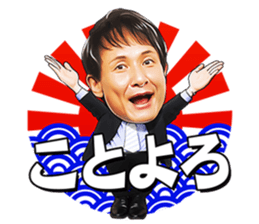 IYAMI KATYOU from "SKATTO JAPAN" sticker #11663423