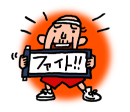 Old man's Hoop time vol.2 sticker #11663464