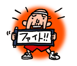 Old man's Hoop time vol.2 sticker #11663464