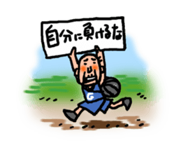 Old man's Hoop time vol.2 sticker #11663465