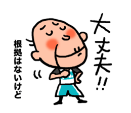 Old man's Hoop time vol.2 sticker #11663467