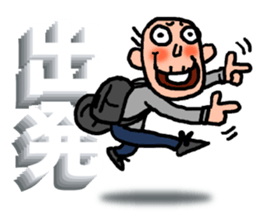 Old man's Hoop time vol.2 sticker #11663468