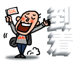 Old man's Hoop time vol.2 sticker #11663469