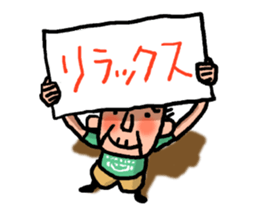 Old man's Hoop time vol.2 sticker #11663472