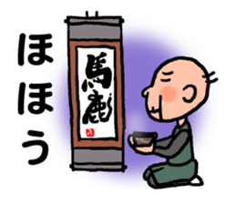 Old man's Hoop time vol.2 sticker #11663473