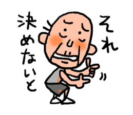 Old man's Hoop time vol.2 sticker #11663480