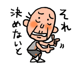 Old man's Hoop time vol.2 sticker #11663480