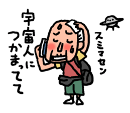 Old man's Hoop time vol.2 sticker #11663481