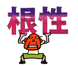 Old man's Hoop time vol.2 sticker #11663484