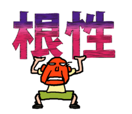 Old man's Hoop time vol.2 sticker #11663484