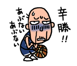 Old man's Hoop time vol.2 sticker #11663493