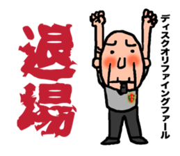 Old man's Hoop time vol.2 sticker #11663496