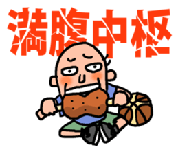 Old man's Hoop time vol.2 sticker #11663499