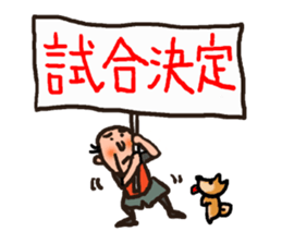 Old man's Hoop time vol.2 sticker #11663500