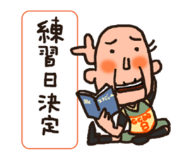 Old man's Hoop time vol.2 sticker #11663501