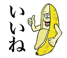 Banana of twins 2 sticker #11663548
