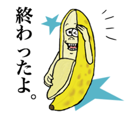 Banana of twins 2 sticker #11663550