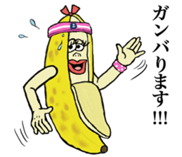 Banana of twins 2 sticker #11663553