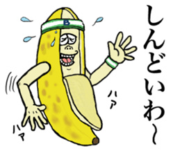 Banana of twins 2 sticker #11663554