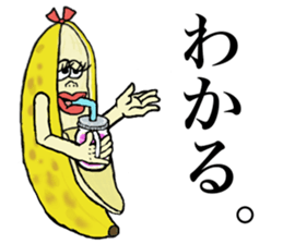 Banana of twins 2 sticker #11663556