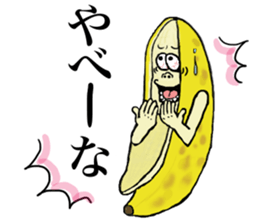 Banana of twins 2 sticker #11663557