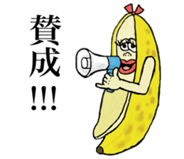 Banana of twins 2 sticker #11663560