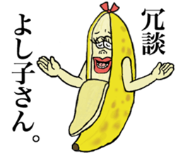 Banana of twins 2 sticker #11663562