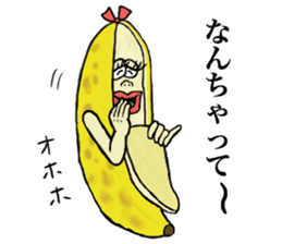 Banana of twins 2 sticker #11663563