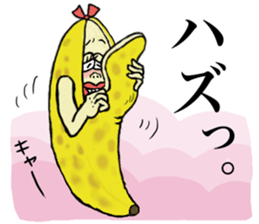 Banana of twins 2 sticker #11663565