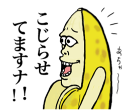 Banana of twins 2 sticker #11663568