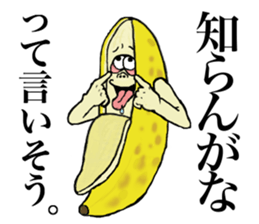 Banana of twins 2 sticker #11663569