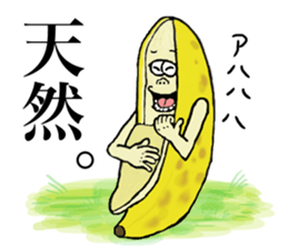 Banana of twins 2 sticker #11663571