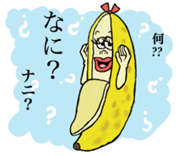 Banana of twins 2 sticker #11663573