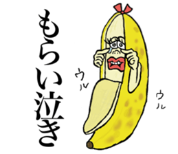 Banana of twins 2 sticker #11663574