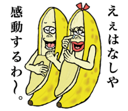 Banana of twins 2 sticker #11663575