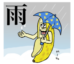 Banana of twins 2 sticker #11663579