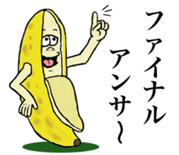 Banana of twins 2 sticker #11663580