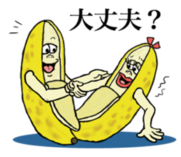 Banana of twins 2 sticker #11663581