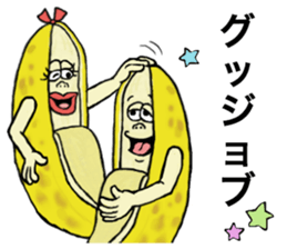 Banana of twins 2 sticker #11663582