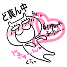 Cheer you up sticker #11663665