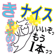 Cheer you up sticker #11663668