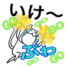 Cheer you up sticker #11663670