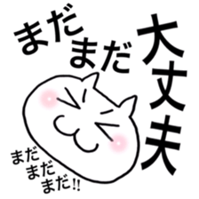 Cheer you up sticker #11663673