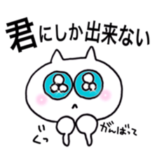 Cheer you up sticker #11663675