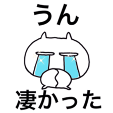 Cheer you up sticker #11663683