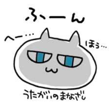 Cheer you up sticker #11663684