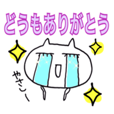 Cheer you up sticker #11663692